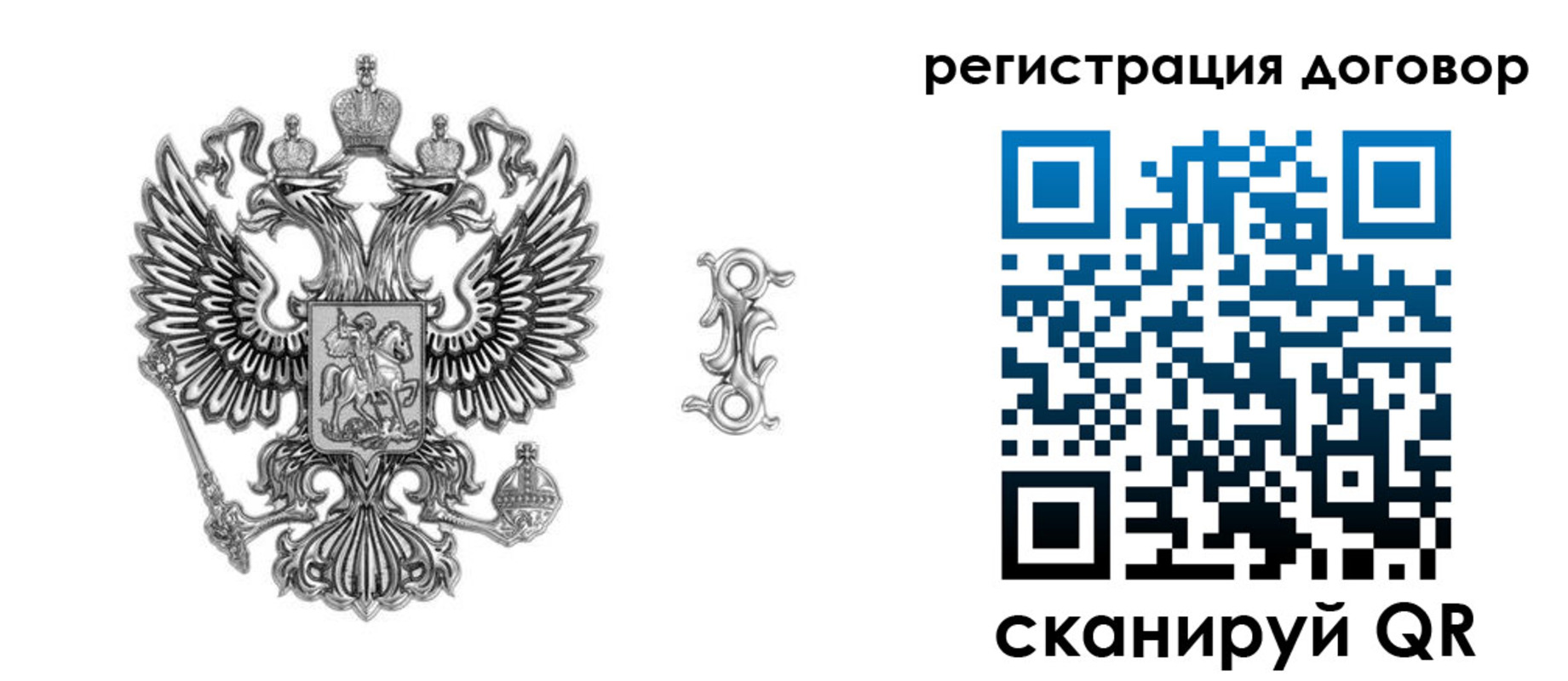 прописка для кредита в Пионерском